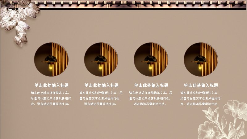 第 8 页缩略图