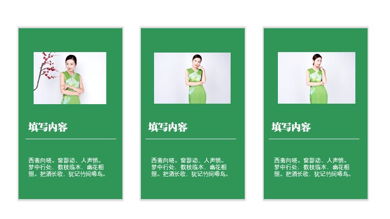 第 9 页缩略图