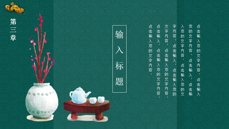 第 17 页缩略图