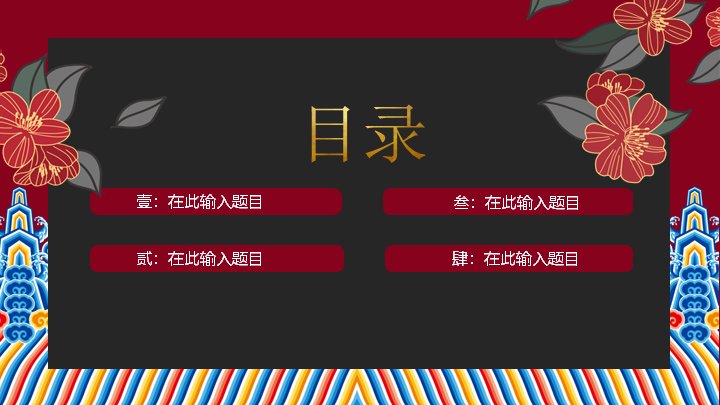 第 2 页缩略图