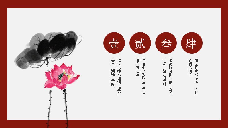 第 9 页缩略图