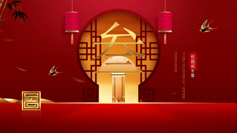 第 13 页缩略图