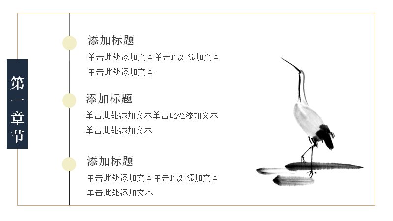 第 7 页缩略图