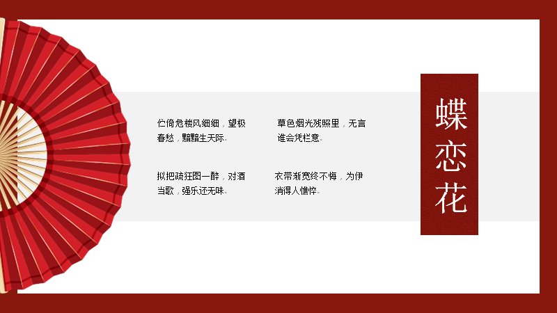 第 18 页缩略图