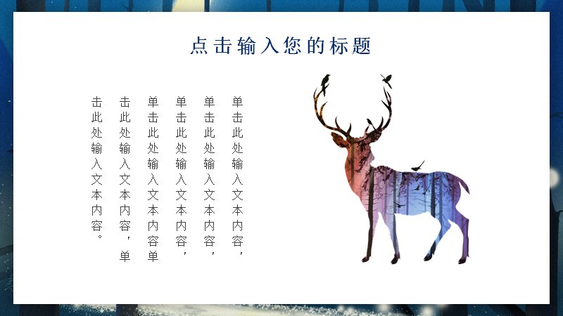 第 25 页缩略图