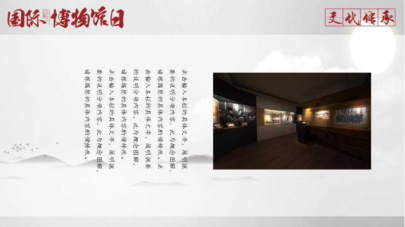 第 12 页缩略图