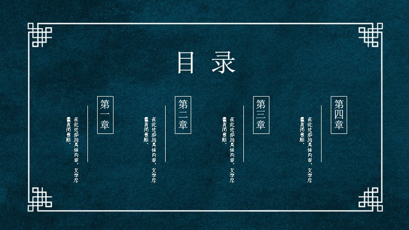 第 2 页缩略图