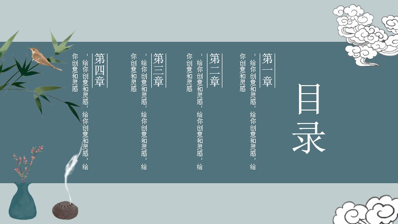 第 2 页缩略图