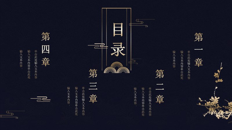 第 2 页缩略图