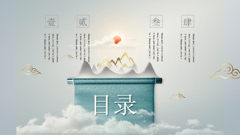 第 3 页缩略图