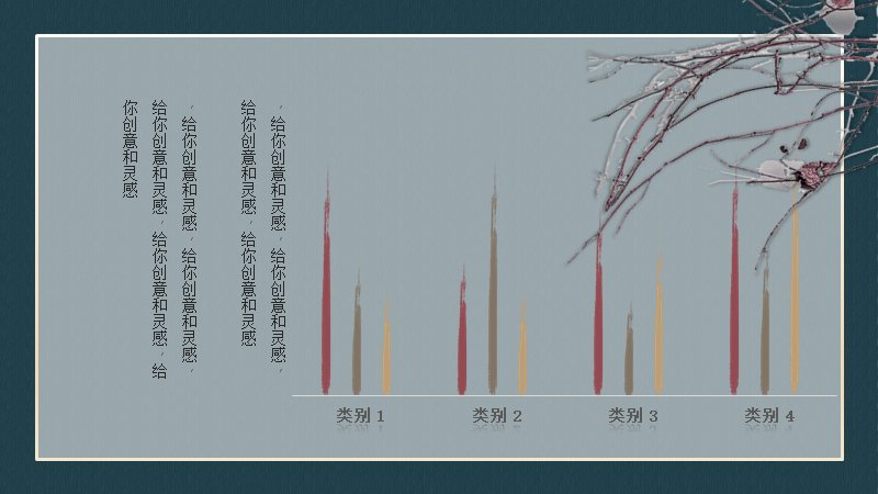 第 21 页缩略图