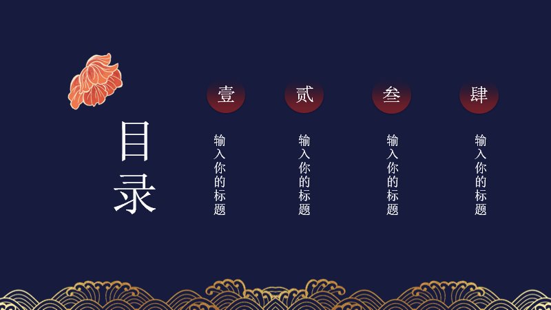 第 2 页缩略图