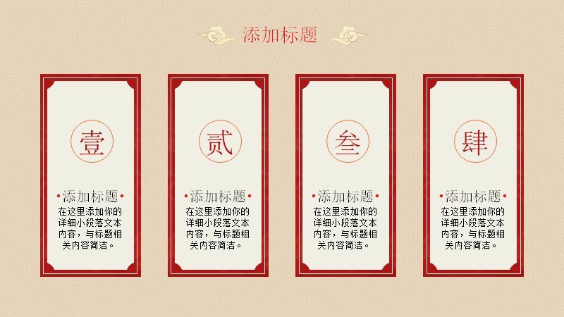 第 10 页缩略图