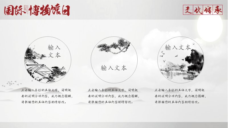第 21 页缩略图