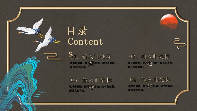 第 2 页缩略图