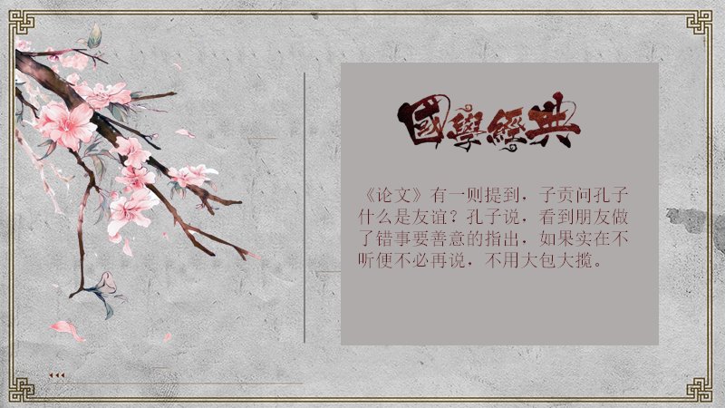 第 12 页缩略图