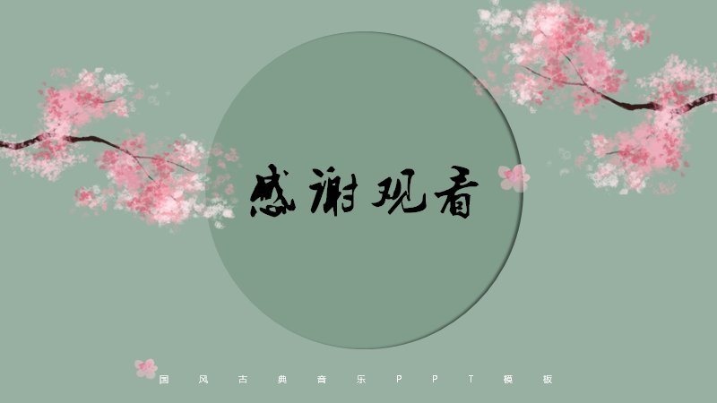 第 22 页缩略图