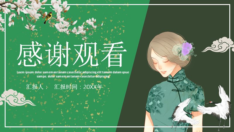第 21 页缩略图