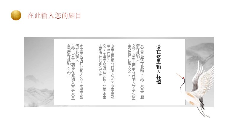 第 20 页缩略图