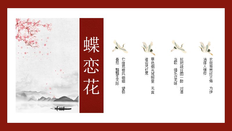 第 4 页缩略图
