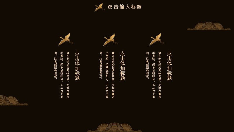 第 23 页缩略图