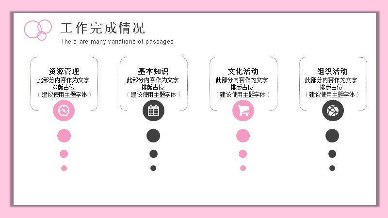 第 12 页缩略图