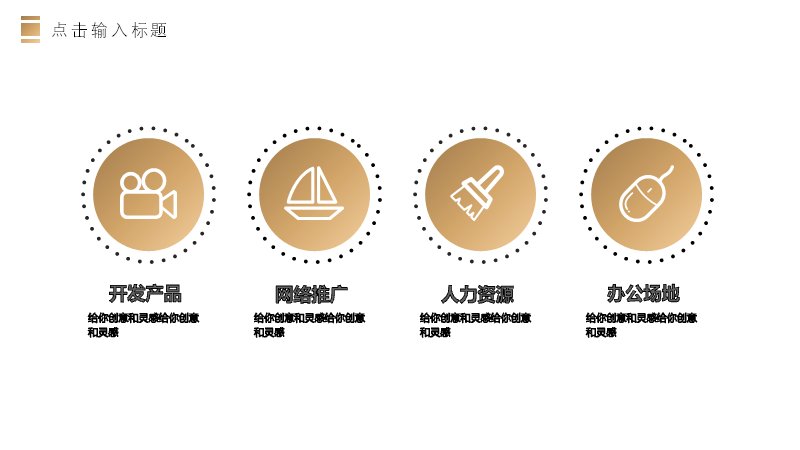 第 23 页缩略图