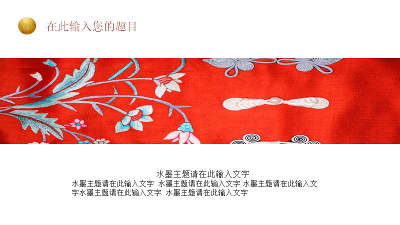 第 10 页缩略图