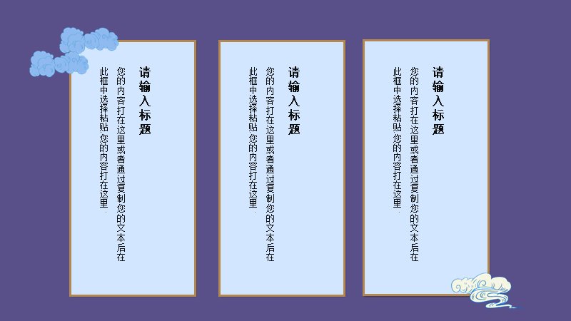 第 12 页缩略图