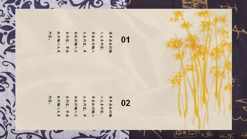 第 5 页缩略图