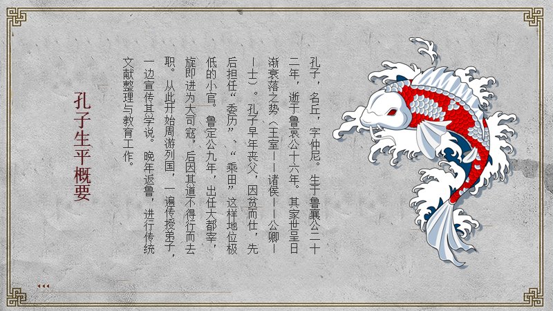 第 5 页缩略图