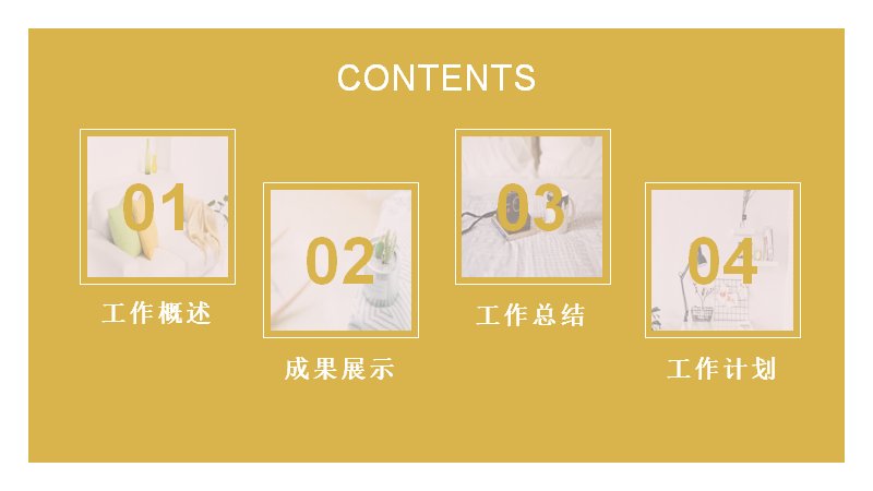 第 2 页缩略图