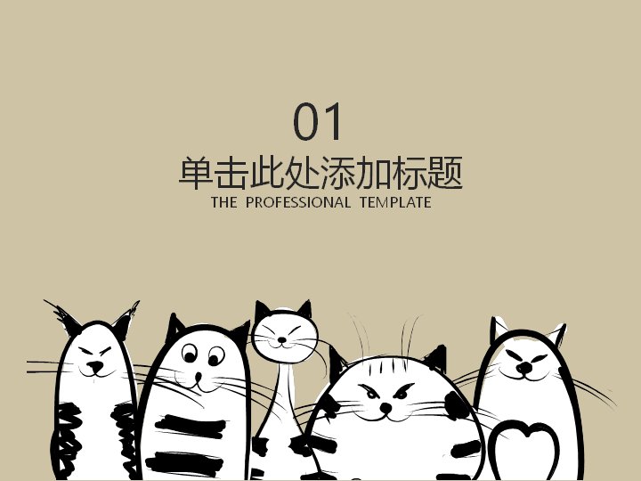 第 3 页缩略图