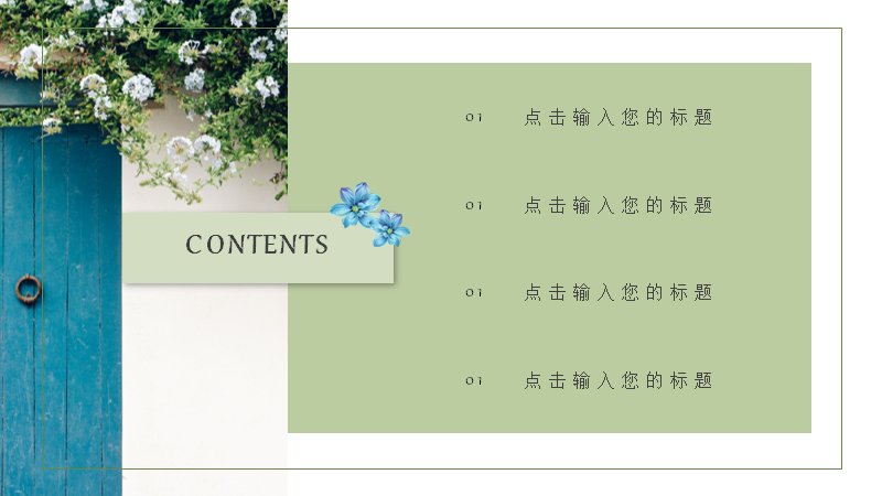 第 2 页缩略图