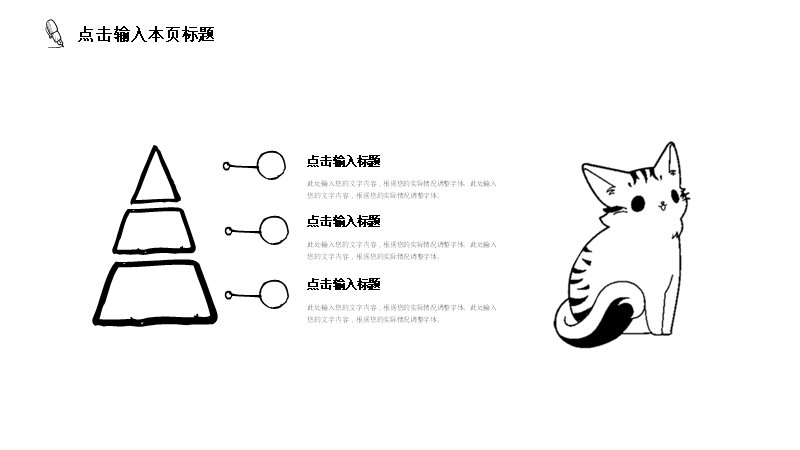 第 19 页缩略图