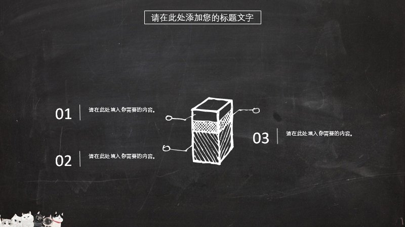 第 13 页缩略图