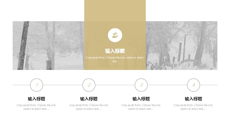第 19 页缩略图