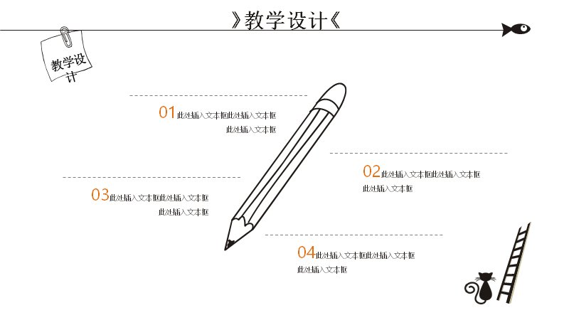 第 11 页缩略图