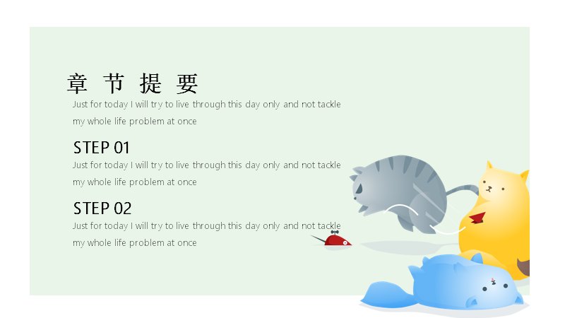 第 5 页缩略图