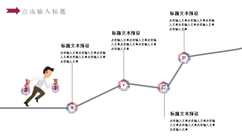 第 20 页缩略图