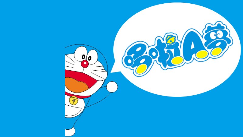 蓝色卡通猫型机器人通用PPT模板（17页插画素材版式）预览