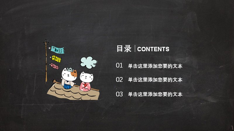 第 2 页缩略图