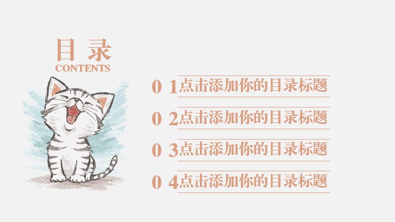 第 2 页缩略图