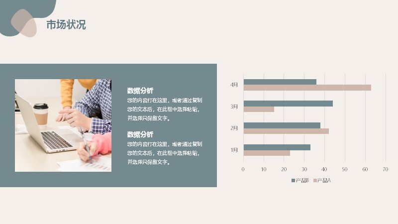 第 12 页缩略图