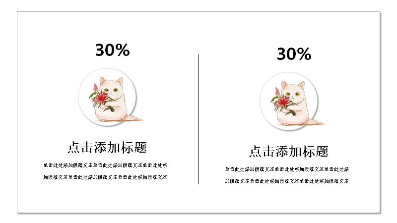第 10 页缩略图