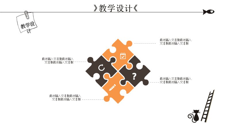 第 13 页缩略图