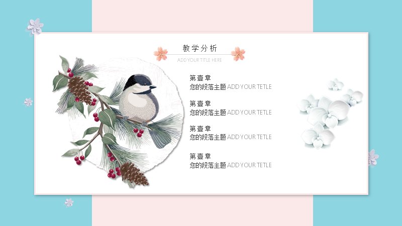 第 5 页缩略图