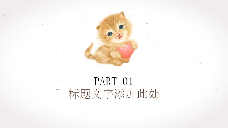 第 3 页缩略图