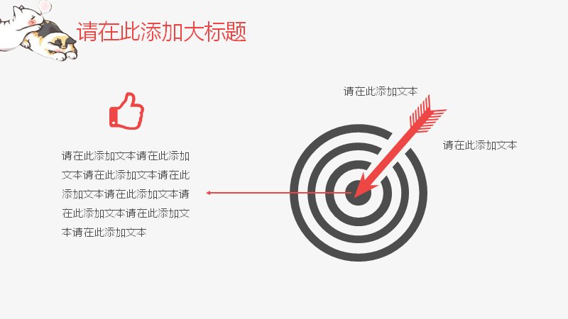 第 20 页缩略图