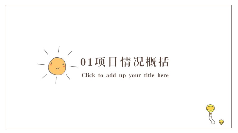 第 2 页缩略图